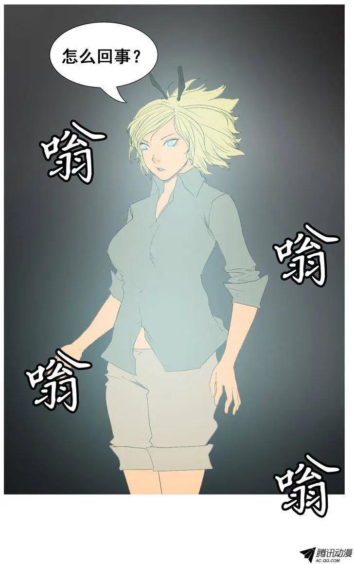 第52集 加入新成员18