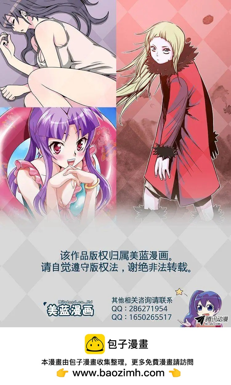 第52集 加入新成员23