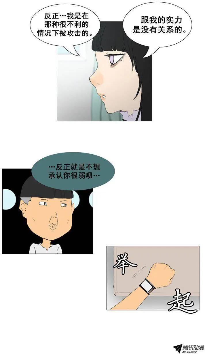 第52集 加入新成员5