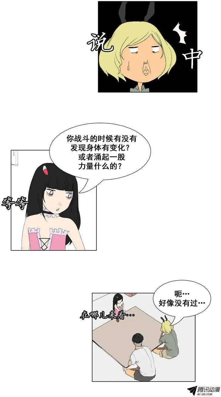 第52集 加入新成员8