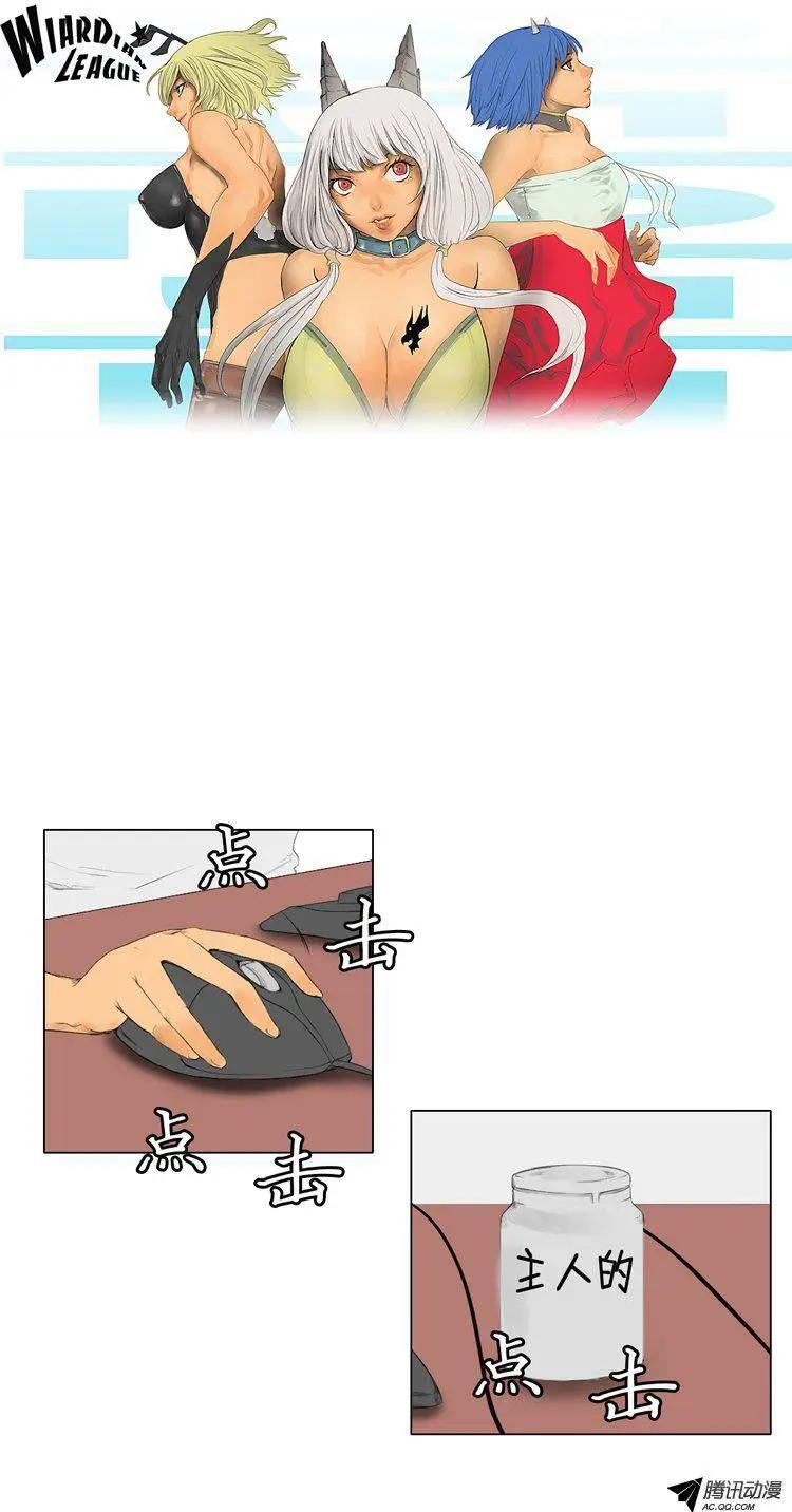 第53集 挑选最后一个骑士0