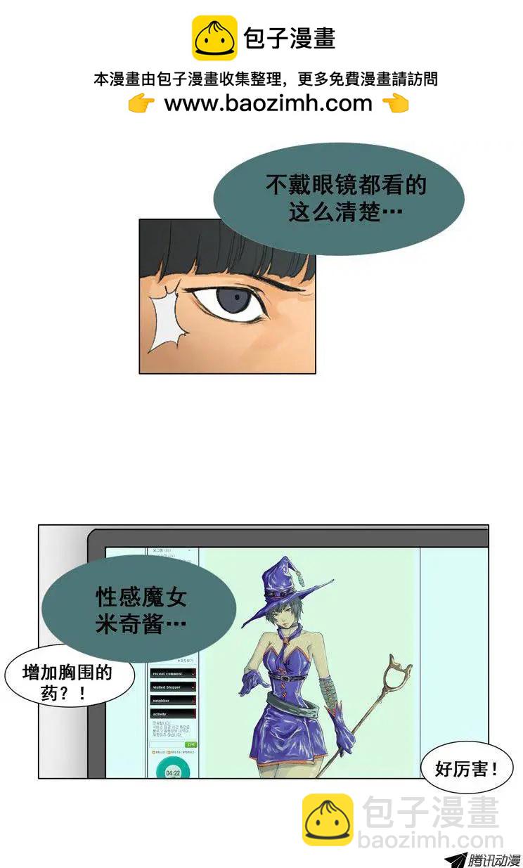 第53集 挑选最后一个骑士1