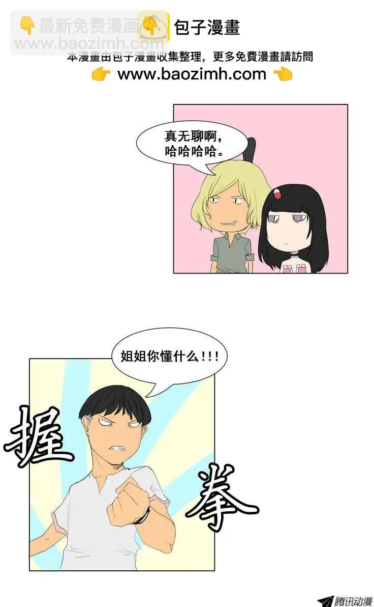 第53集 挑选最后一个骑士15
