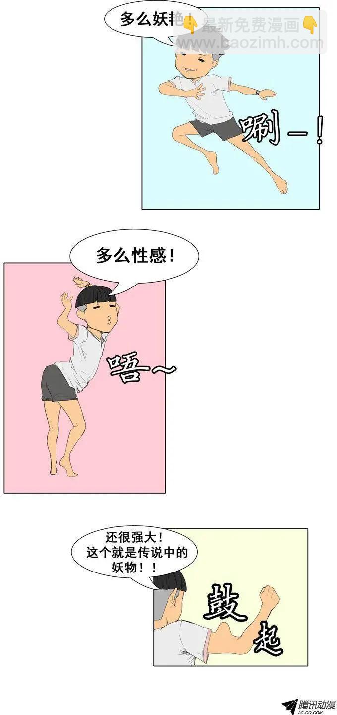第53集 挑选最后一个骑士16