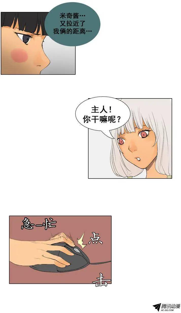 第53集 挑选最后一个骑士2