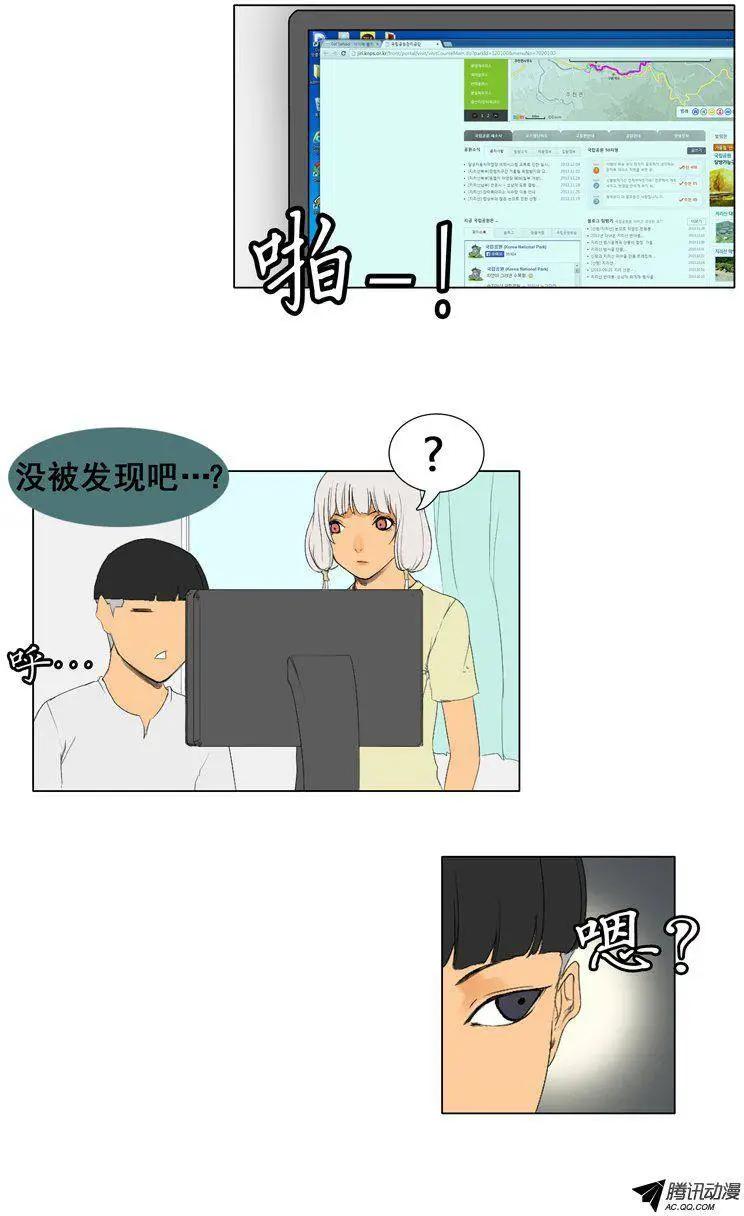 第53集 挑选最后一个骑士3