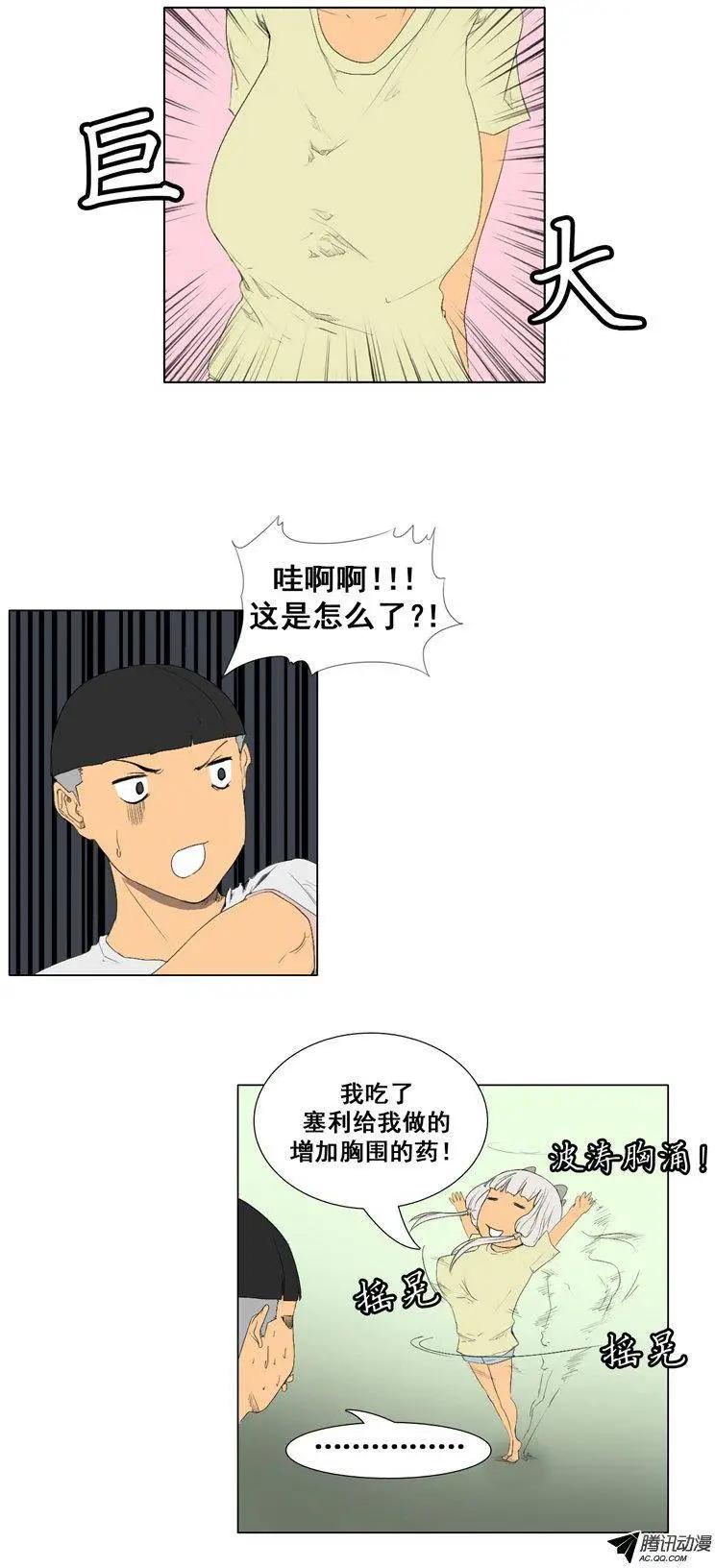 第53集 挑选最后一个骑士4