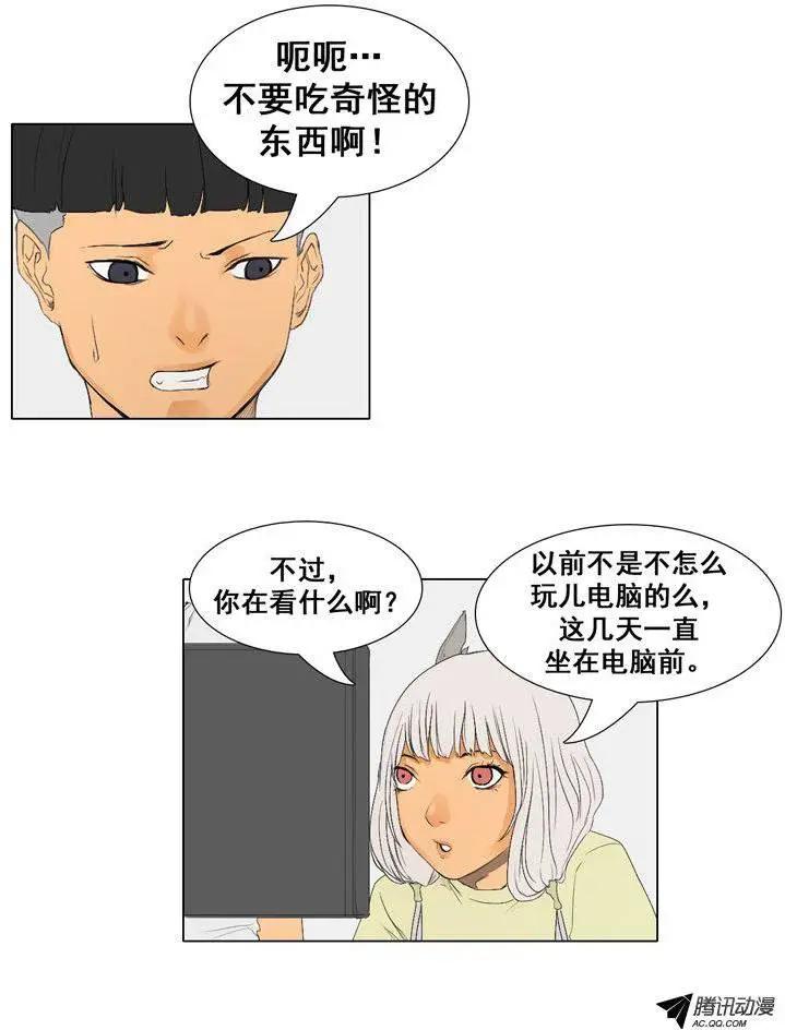 第53集 挑选最后一个骑士5