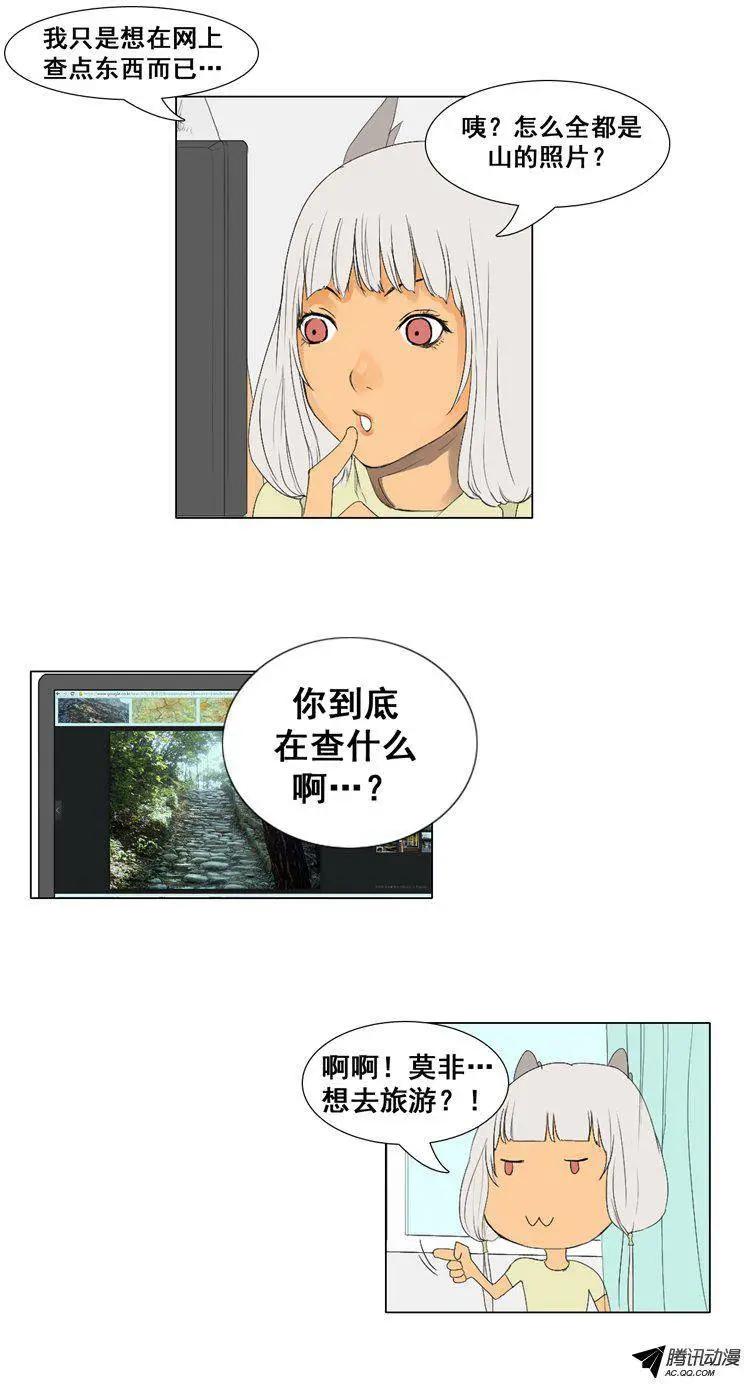 第53集 挑选最后一个骑士6