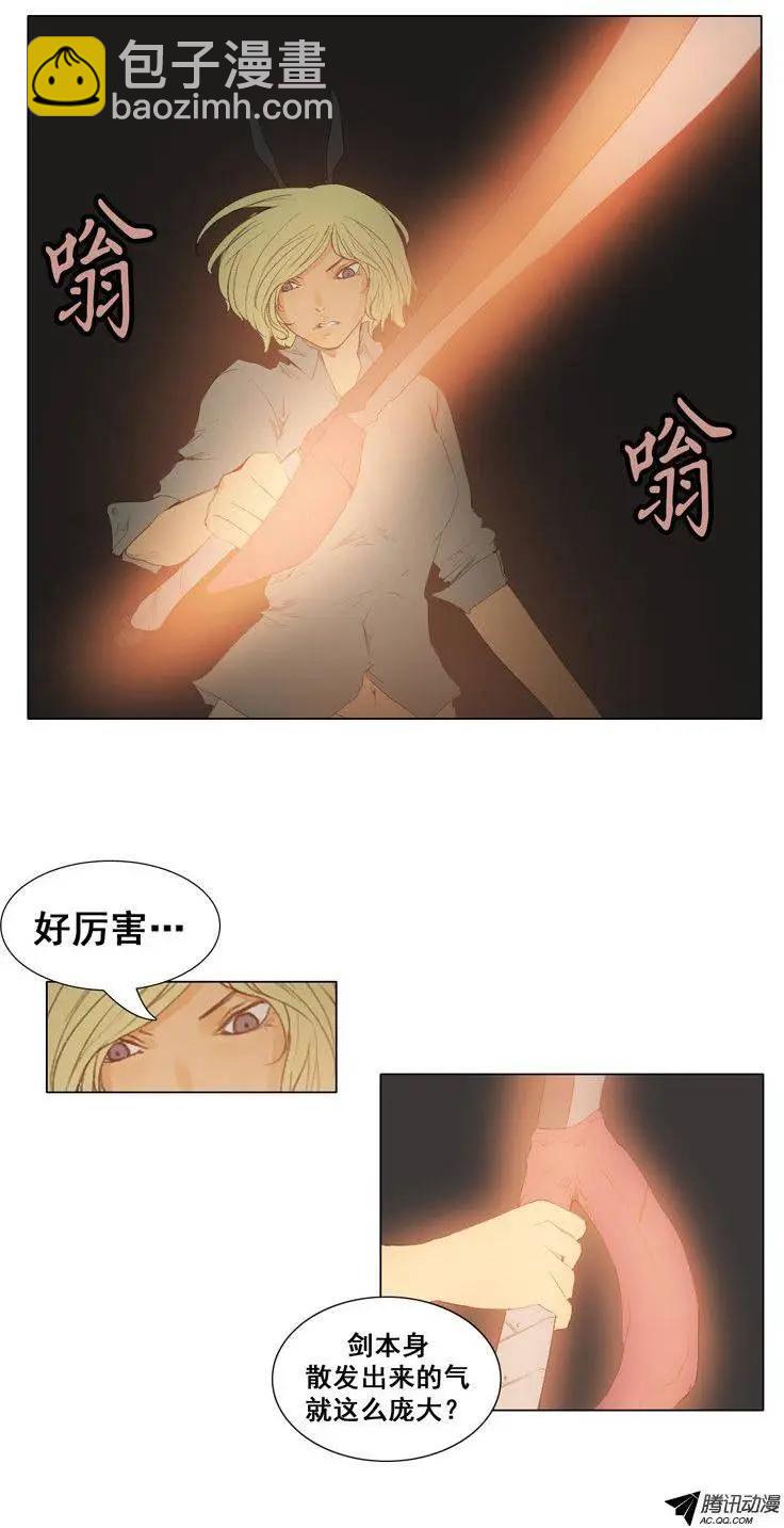 第54集 向大王山前进5