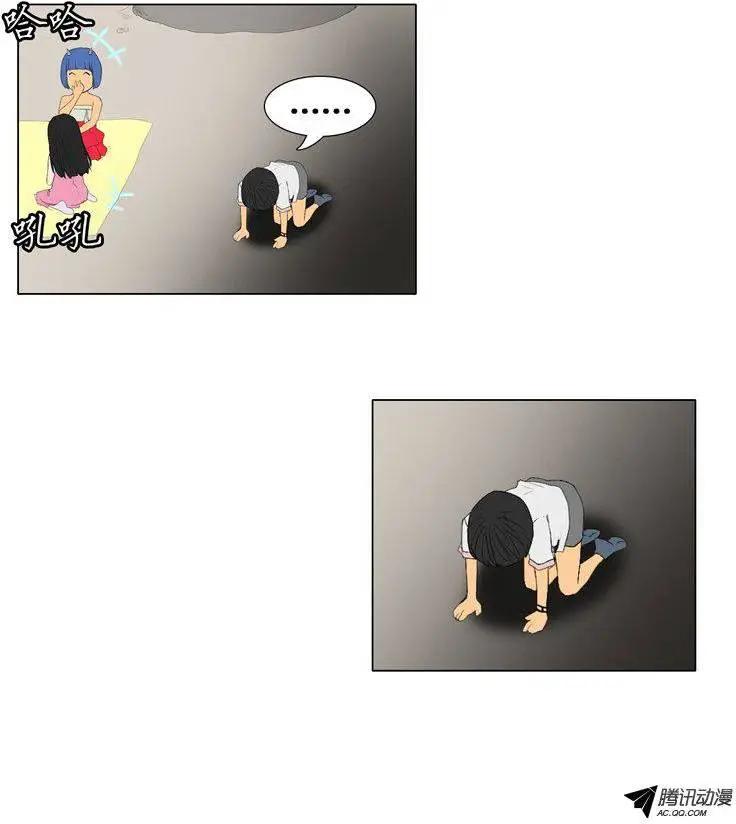 第55集 狐狸石20