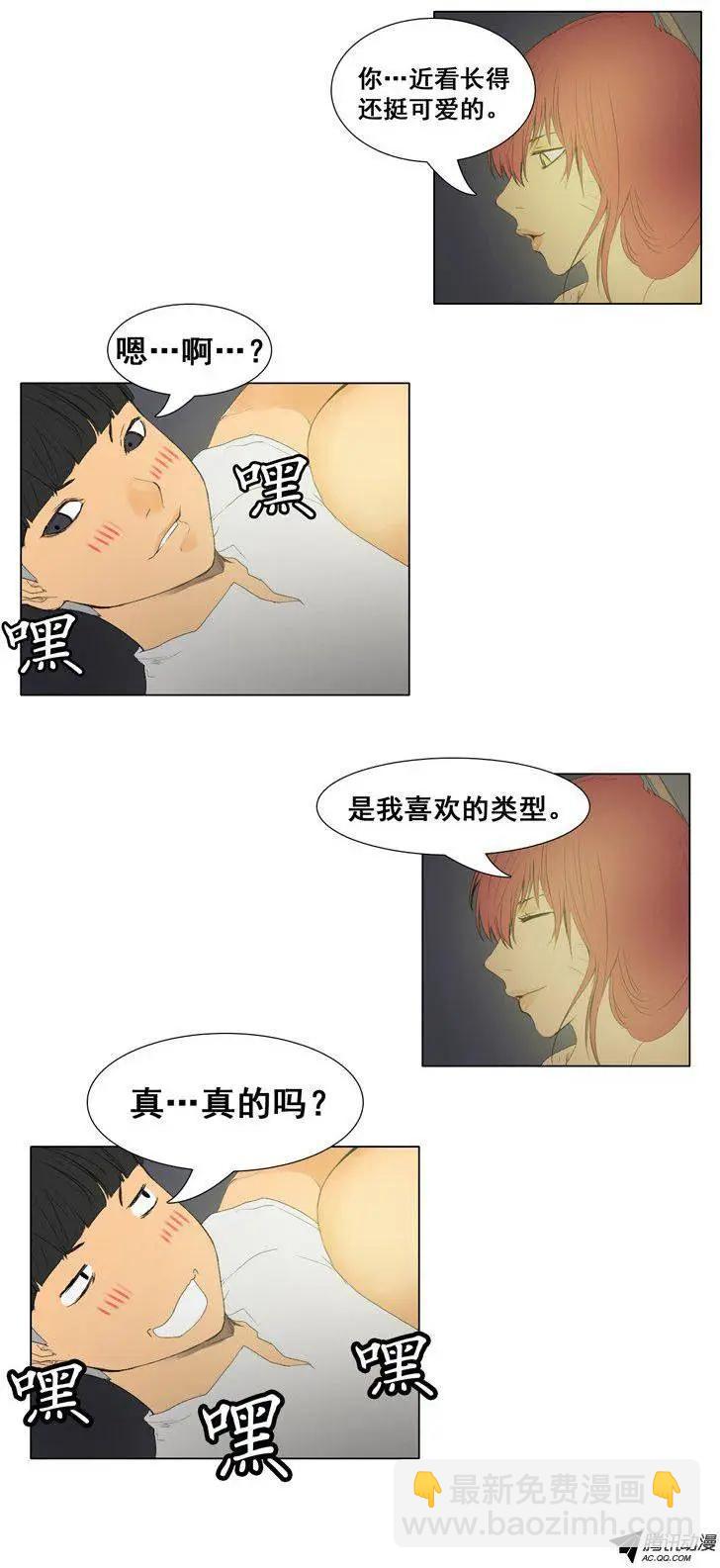 第57集 九尾狐的‘骚’技能11