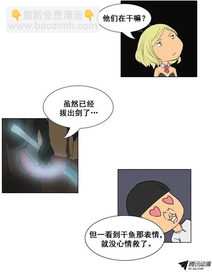 第57集 九尾狐的‘骚’技能12