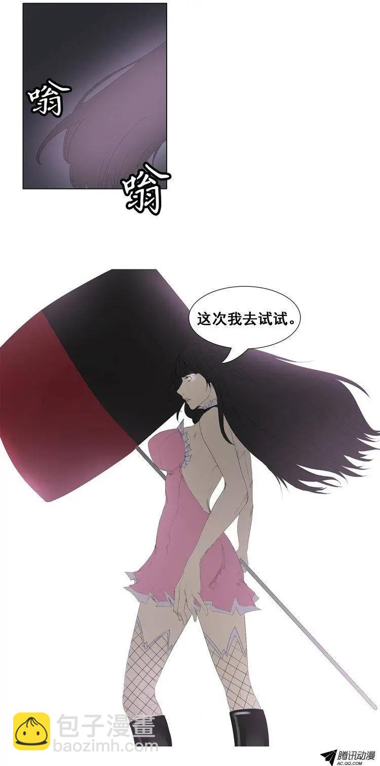 第57集 九尾狐的‘骚’技能19