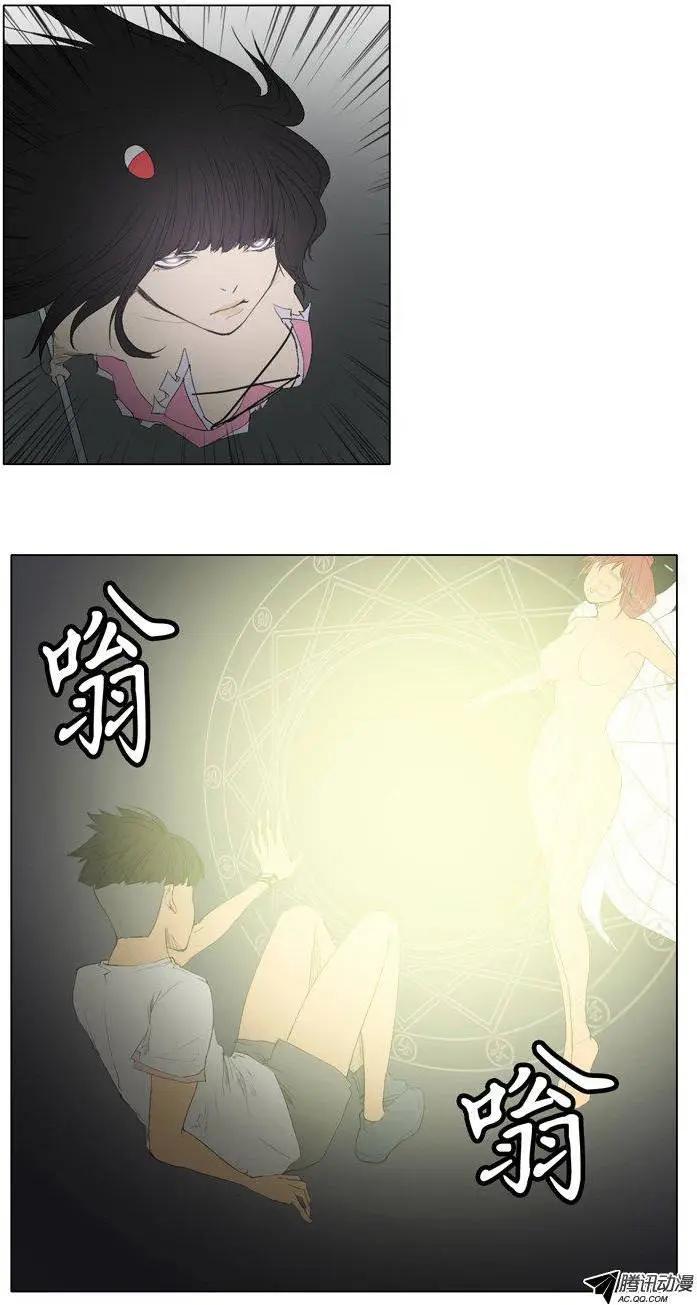 第57集 九尾狐的‘骚’技能21