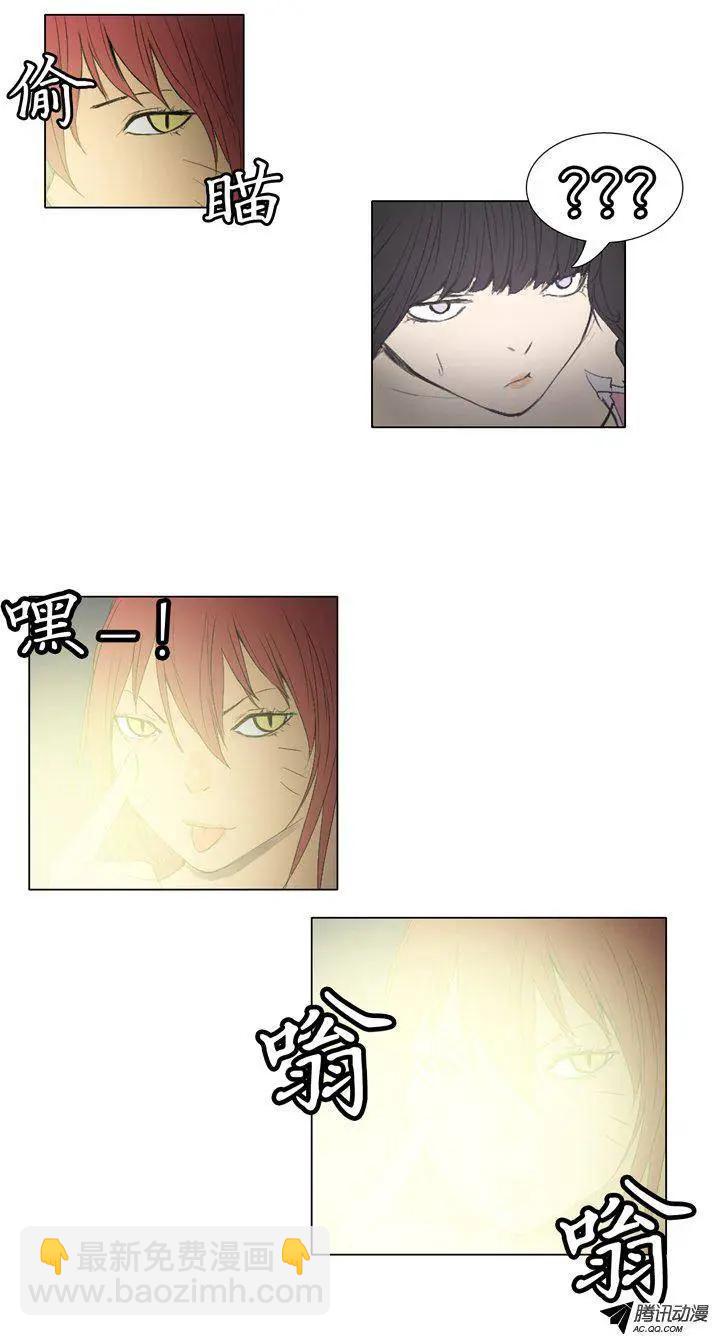 第57集 九尾狐的‘骚’技能22