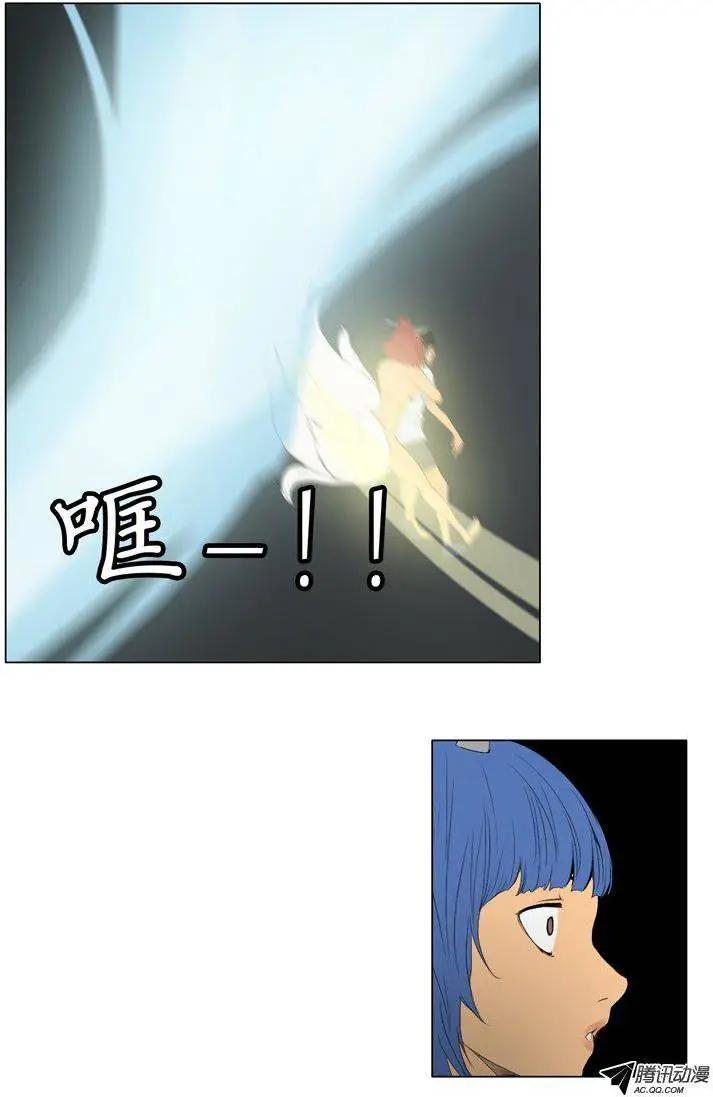 第57集 九尾狐的‘骚’技能9