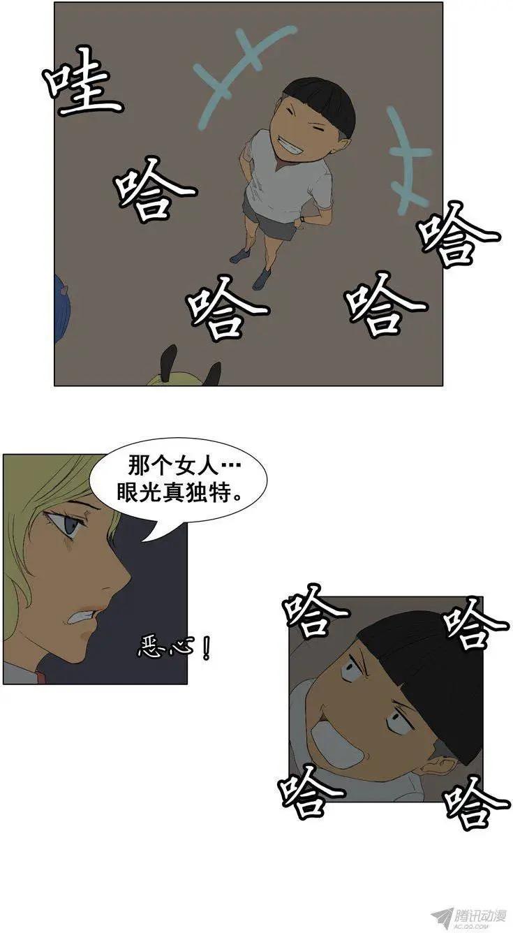 第58集 眼光独特的9尾狐10