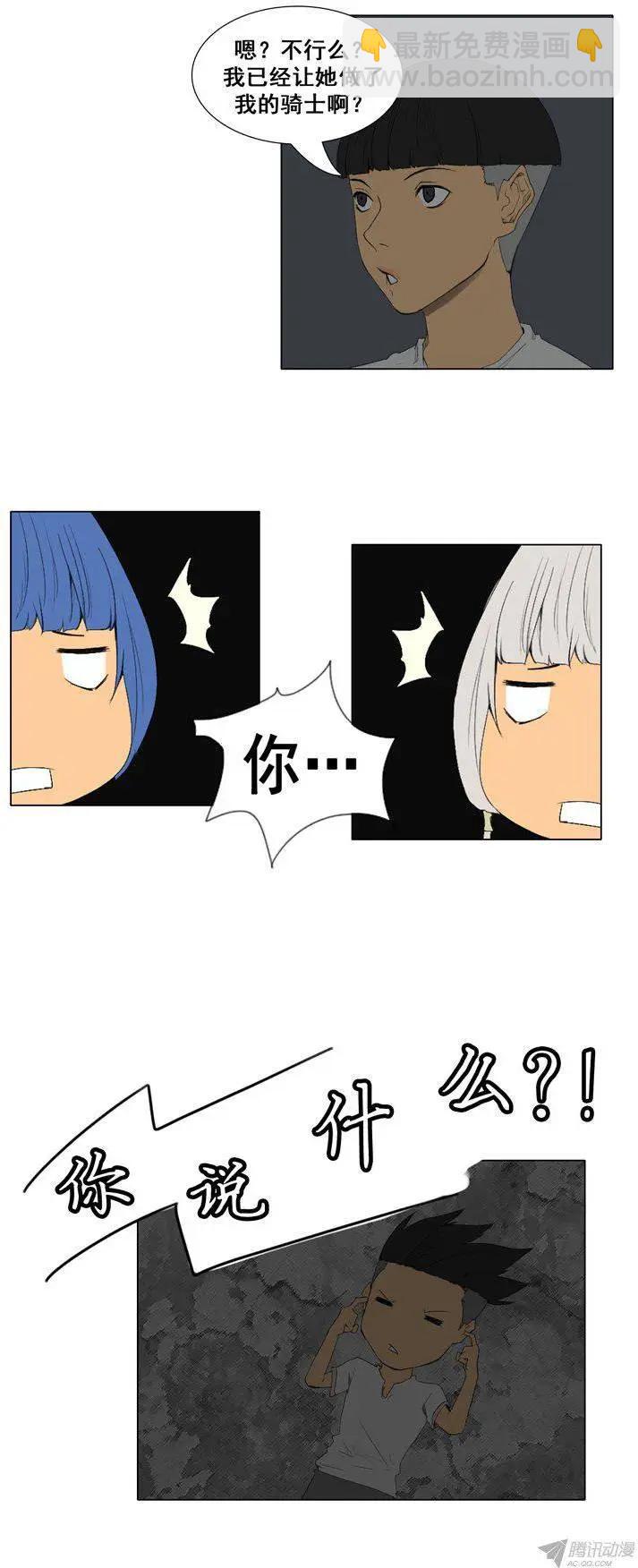 第58集 眼光独特的9尾狐12