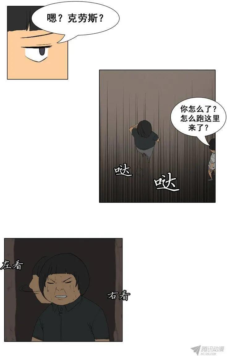 第58集 眼光独特的9尾狐17
