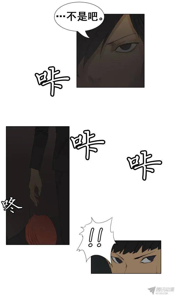 第58集 眼光独特的9尾狐20