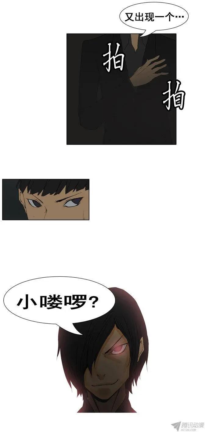 第59集 灭法士0