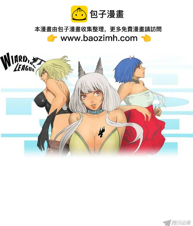 第59集 灭法士1