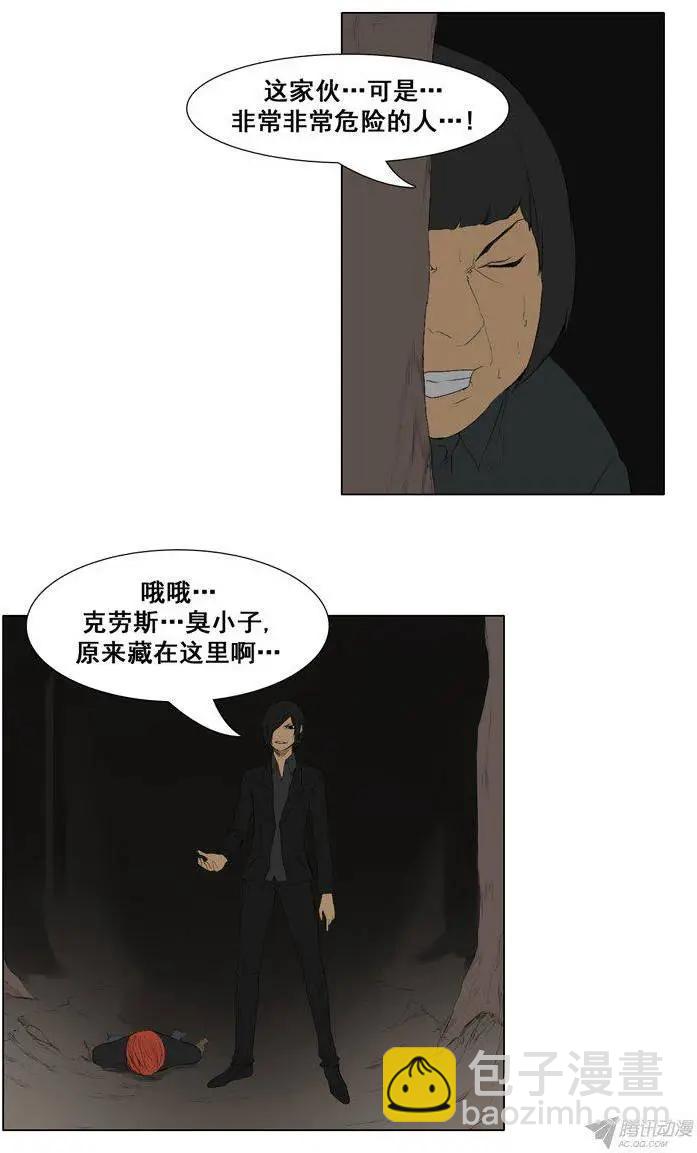 第59集 灭法士10