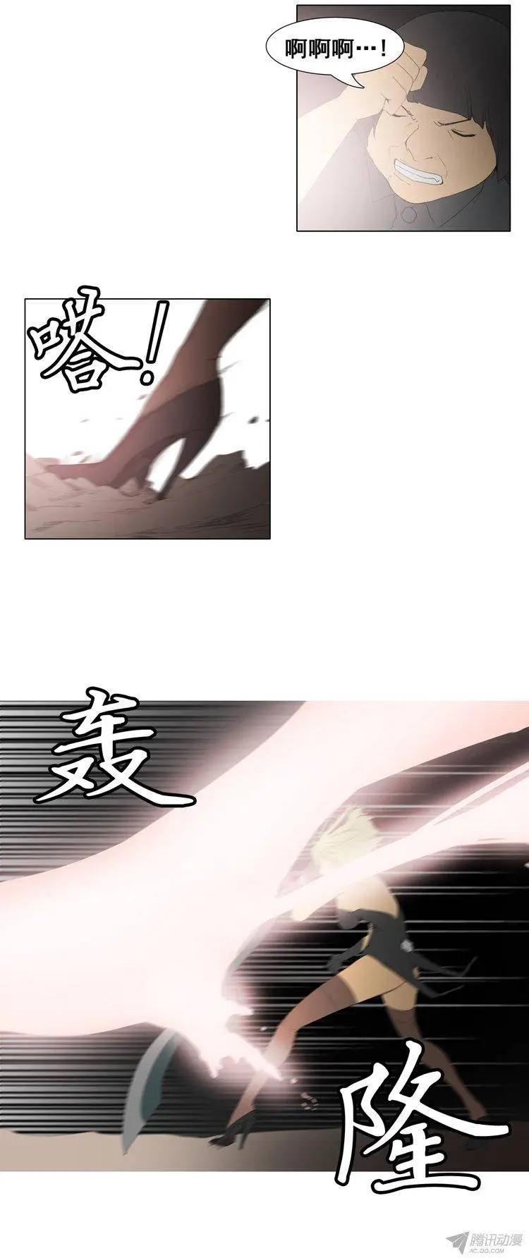 第59集 灭法士12