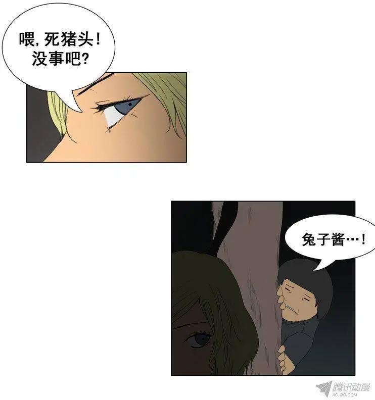 第59集 灭法士13