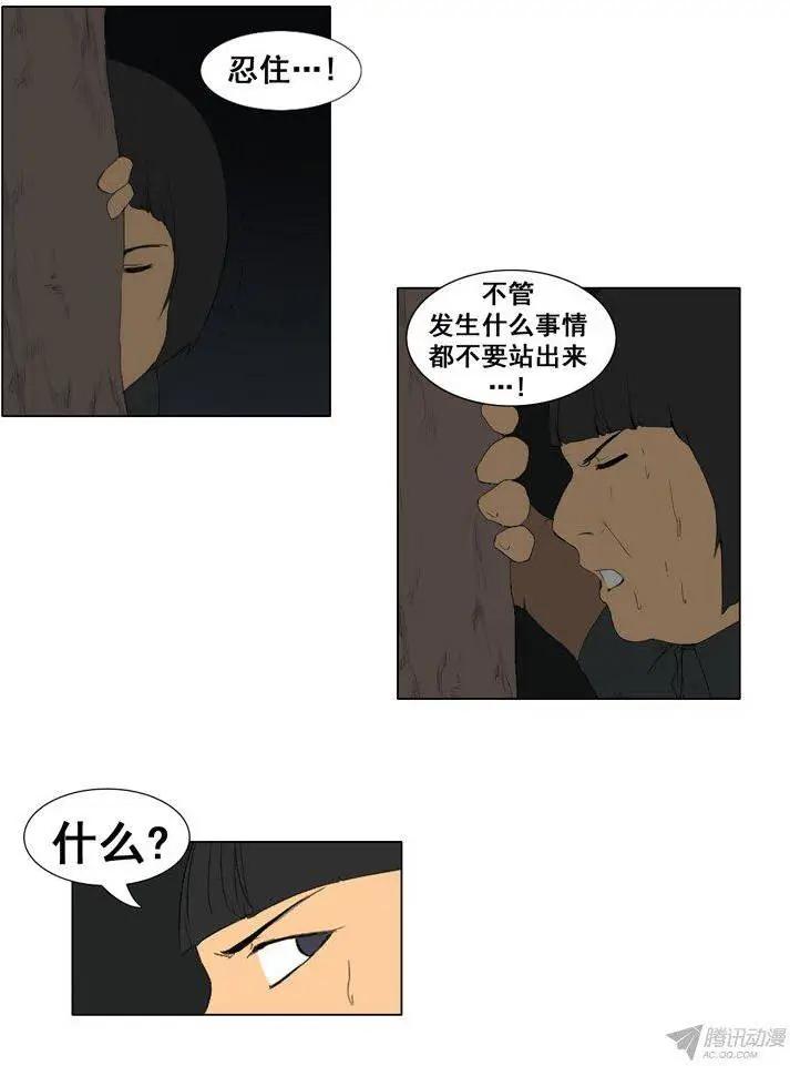 第59集 灭法士9