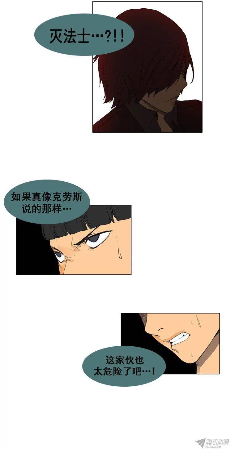 第60集 天使小可爱来救场0