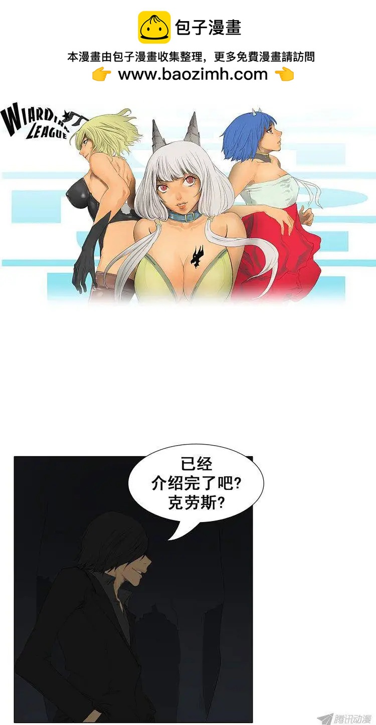 第60集 天使小可爱来救场1