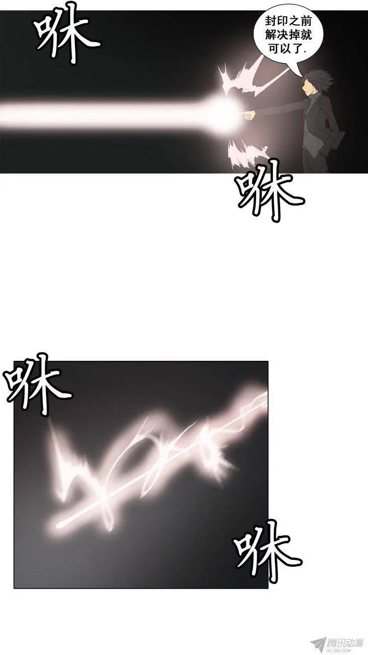 第60集 天使小可爱来救场14