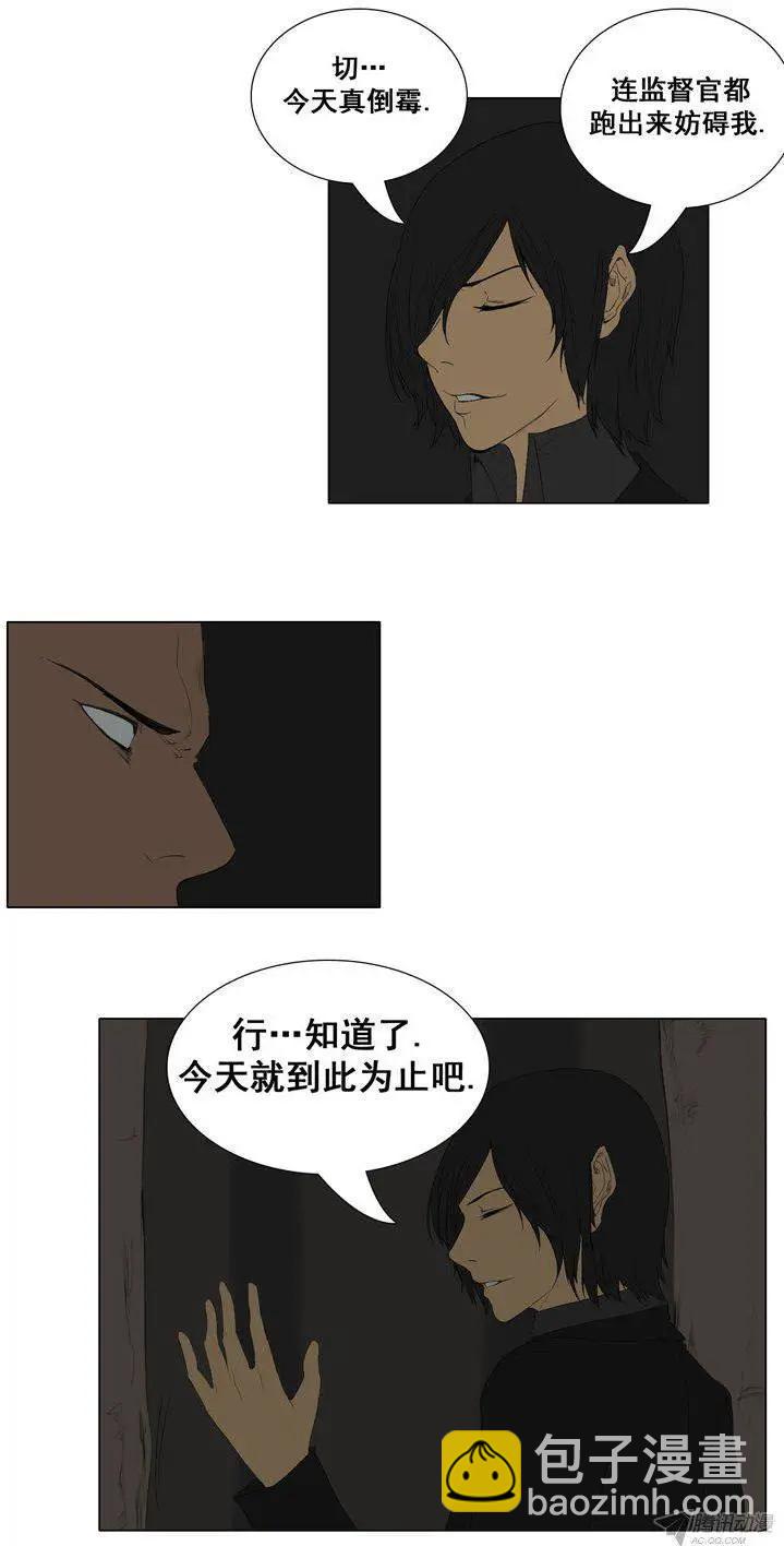 第60集 天使小可爱来救场21