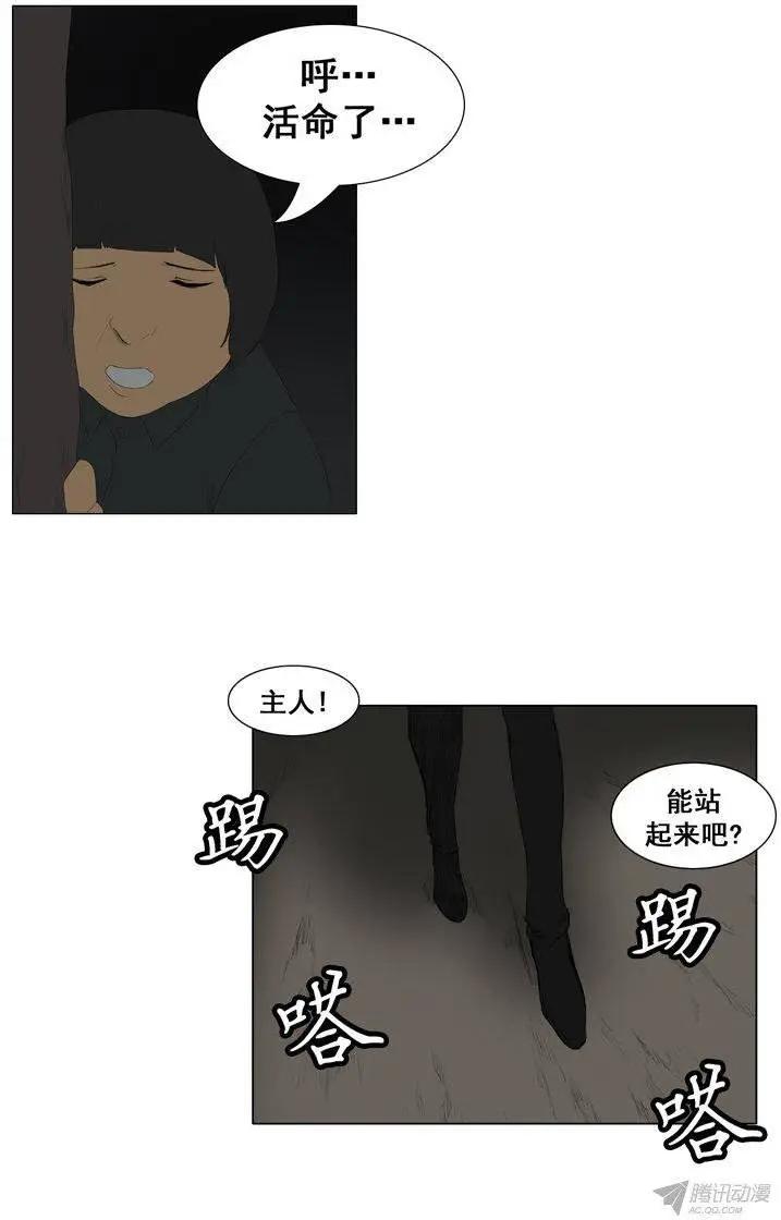 第60集 天使小可爱来救场22