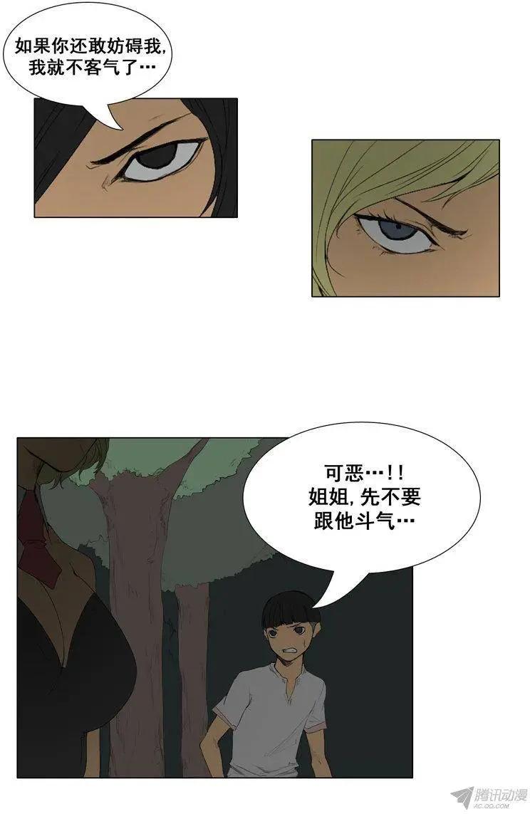 第60集 天使小可爱来救场3