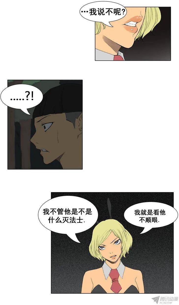 第60集 天使小可爱来救场4