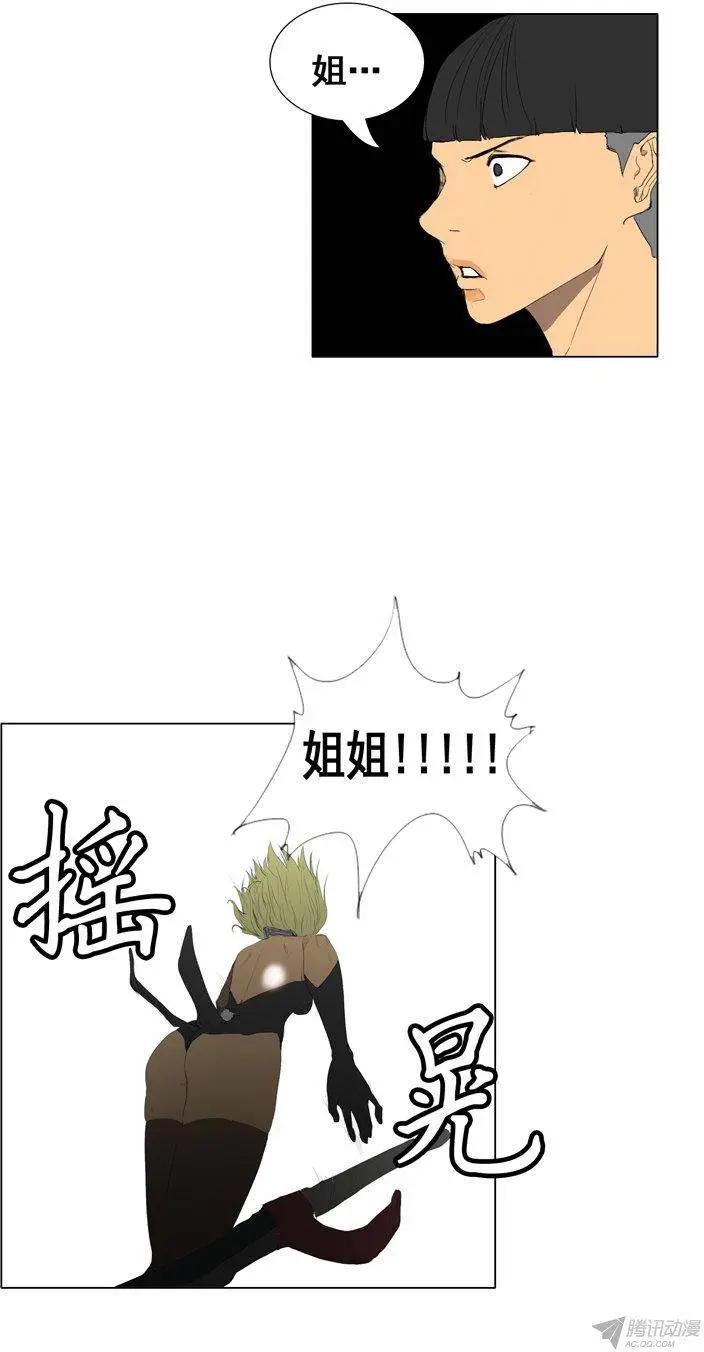 第60集 天使小可爱来救场9
