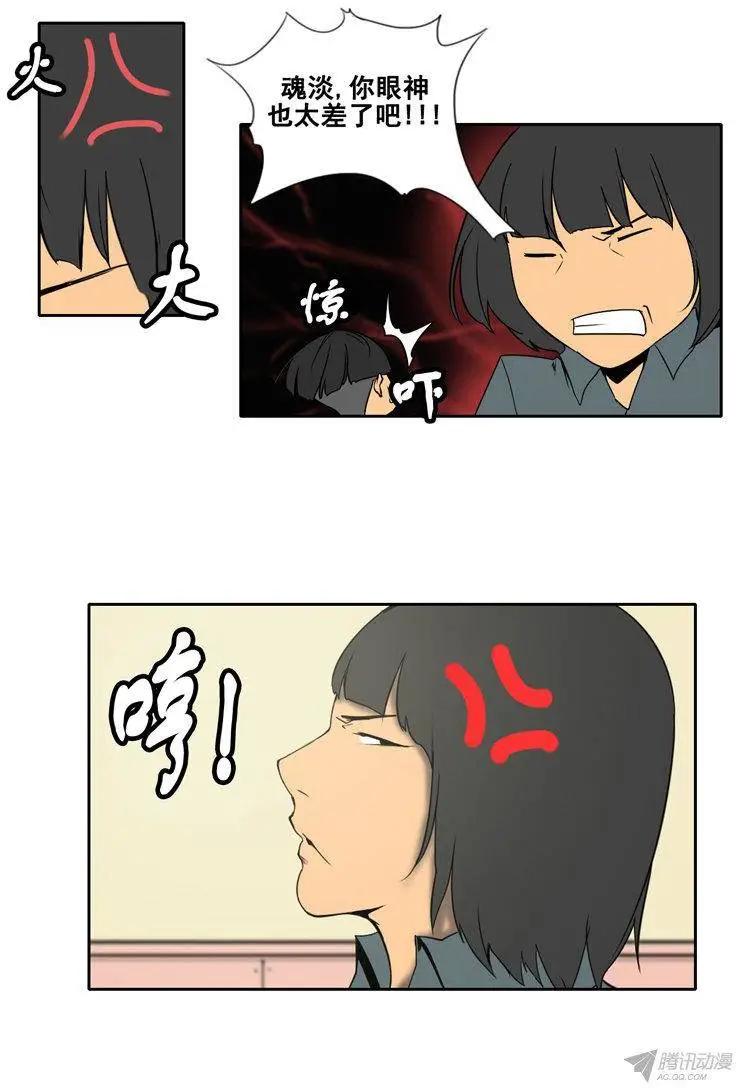 第62集 一起去地牢吧！0