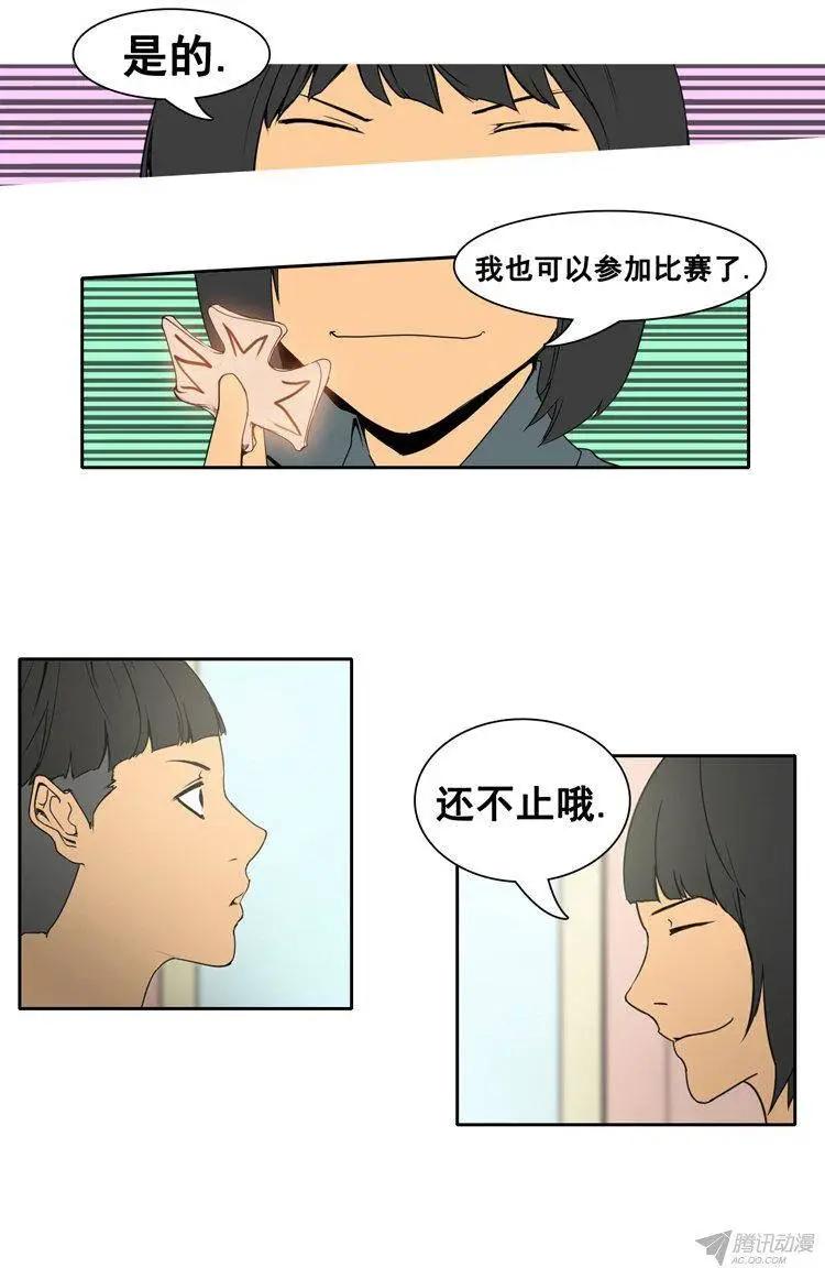 第62集 一起去地牢吧！10