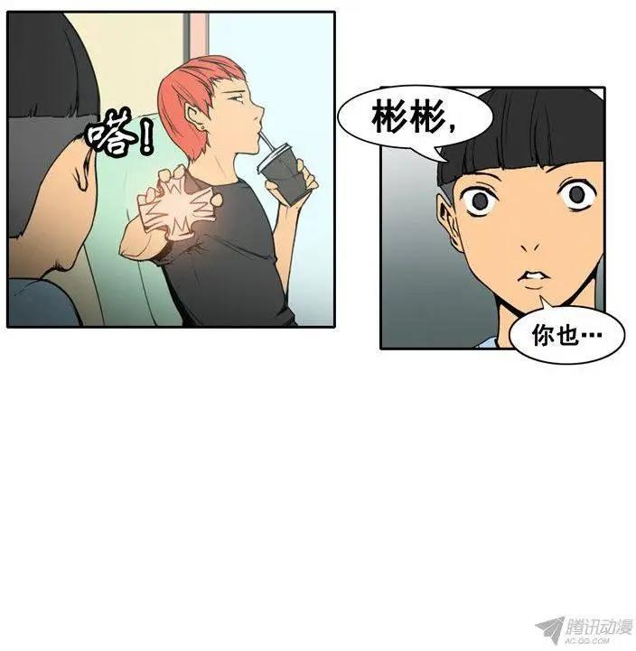 第62集 一起去地牢吧！11