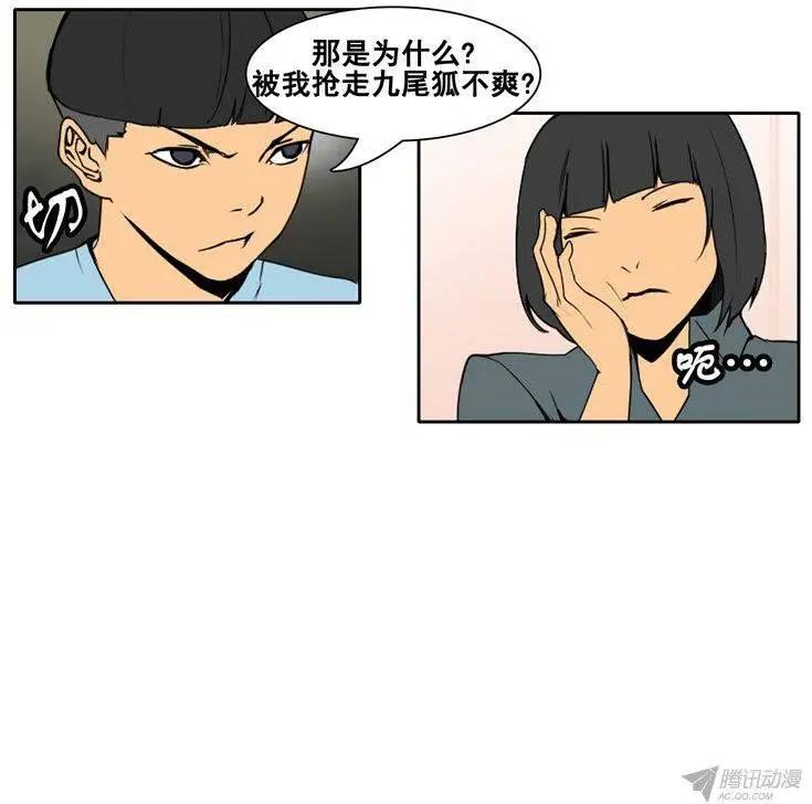 第62集 一起去地牢吧！13
