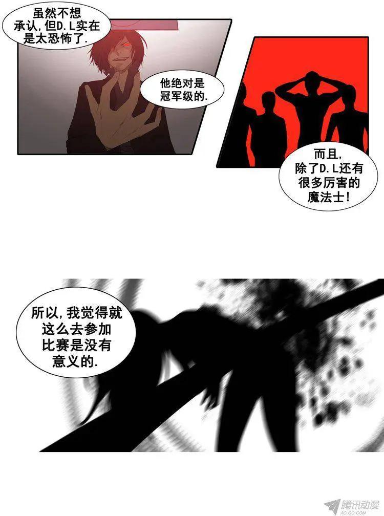第62集 一起去地牢吧！17