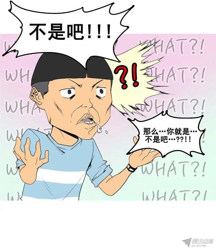 第62集 一起去地牢吧！2