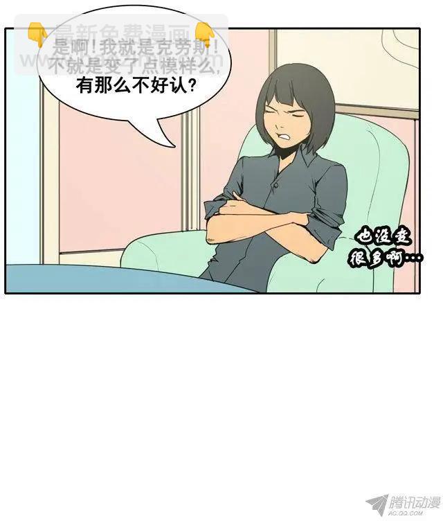 第62集 一起去地牢吧！3