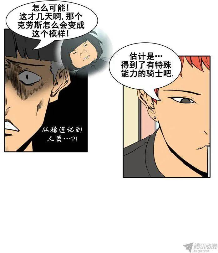 第62集 一起去地牢吧！4