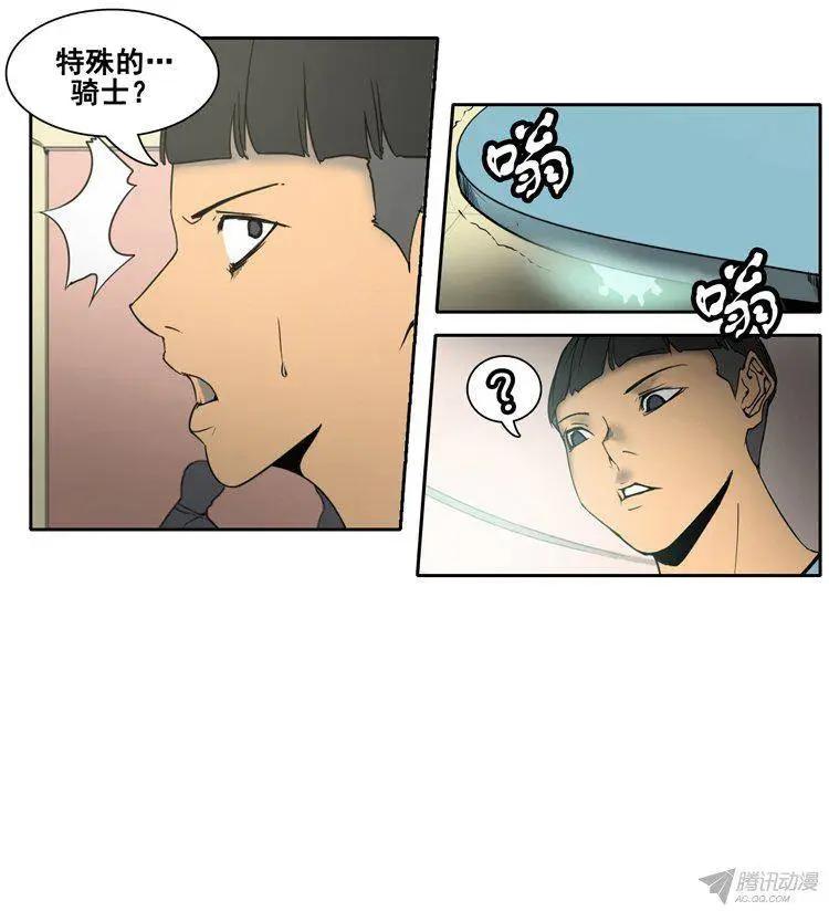 第62集 一起去地牢吧！5