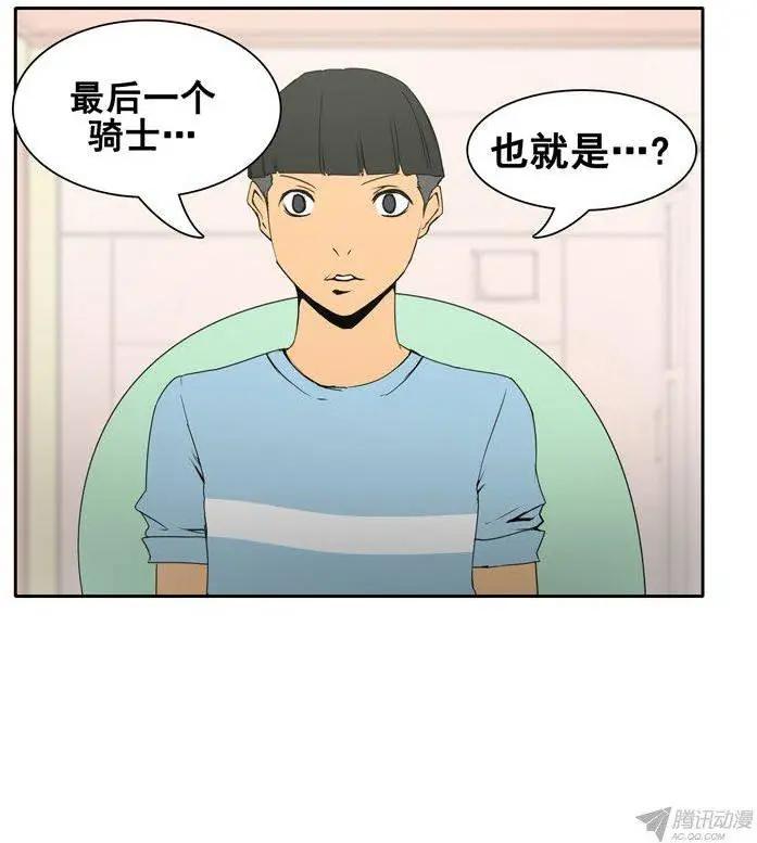 第62集 一起去地牢吧！9