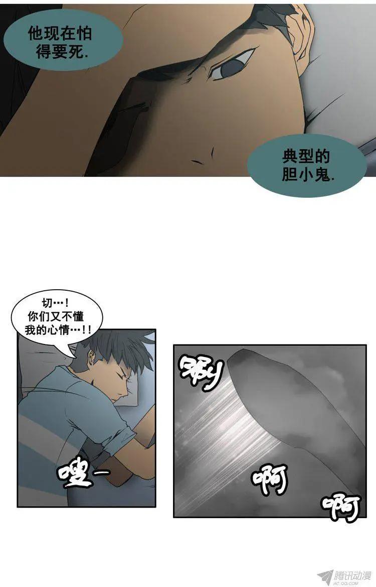 第63集 一起去地牢（下）13